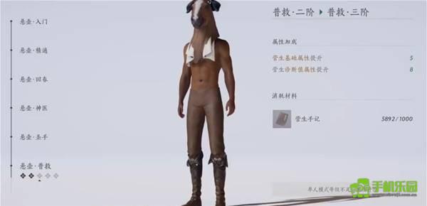 《燕云十六声》周年庆版战力提升技巧