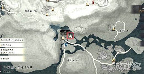 燕云十六声千年渡神秘宝藏怎么完成1