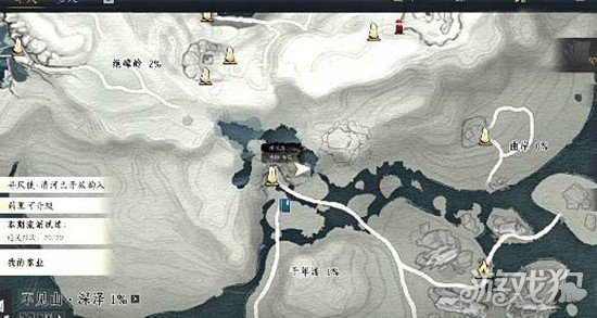 燕云十六声千年渡神秘宝藏怎么完成5