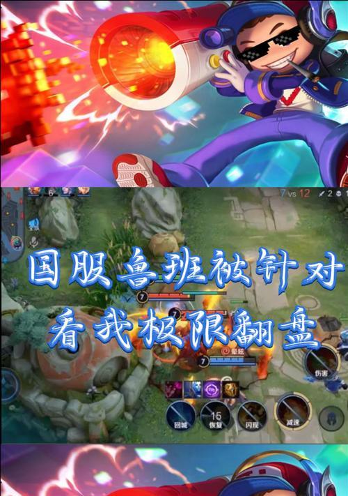 墨子鲁班技能加点攻略（细说墨子鲁班技能加点，助你成为王者之师）-第3张图片-