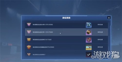 逆战未来赛季功勋怎么获取2