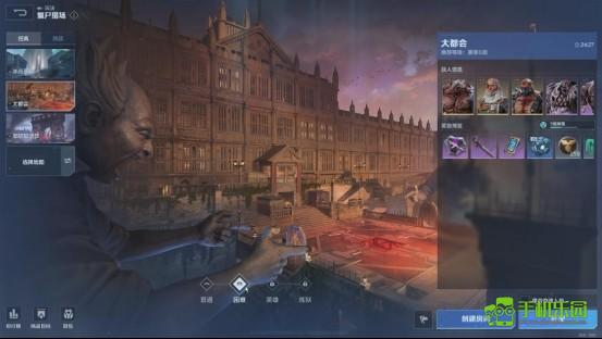 《逆战：未来》大都会副本BOSS攻略