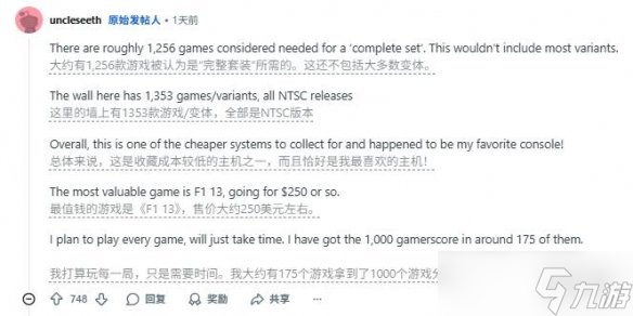 大佬集齐Xbox 360北美全套游戏 网友惊叹：实体圣经