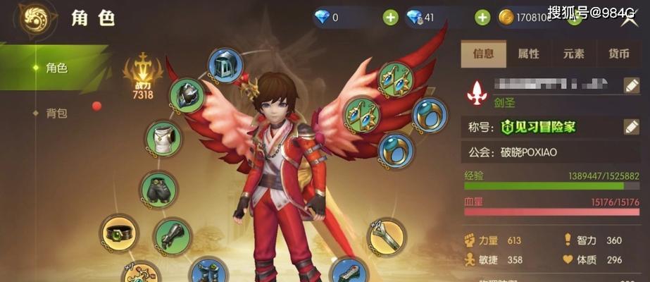 龙之谷2牧师技能攻略大全（掌握牧师技能，成为龙之谷2中的救世主）-第1张图片-