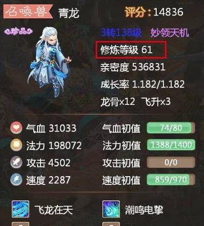 《精灵3试玩技能选择攻略》（打造最强战士，掌握技能选择诀窍！）-第2张图片-