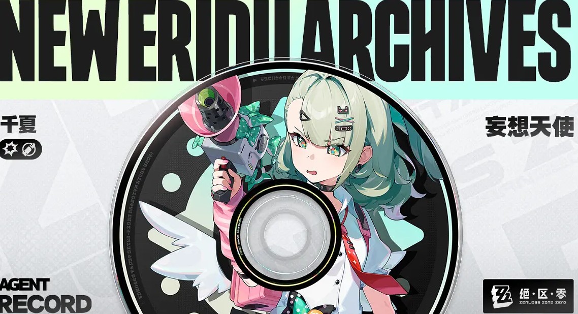 绝区零千夏角色介绍