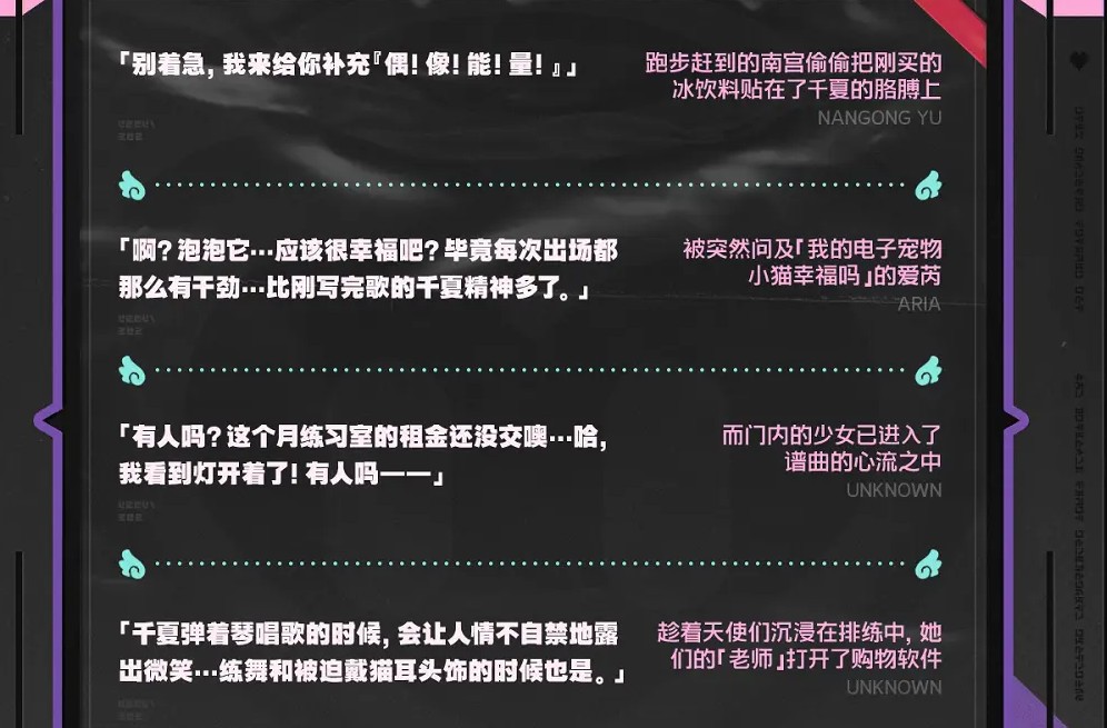 绝区零千夏角色介绍