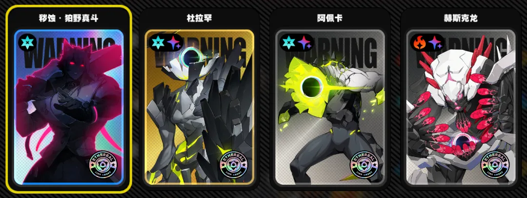 绝区零2.5版本式舆防卫战攻略