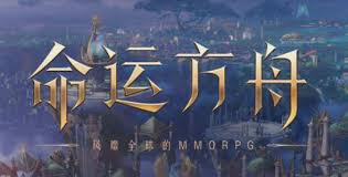 命运方舟度日如年任务怎么过