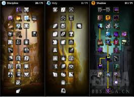 魔兽世界wlk暗牧怎么PVP