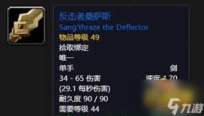 魔兽世界怀旧服反击技能怎么用