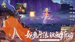 代号妖鬼敖广速攻流玩法