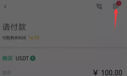 如何在币安购买狗狗币?币安买狗狗币流程