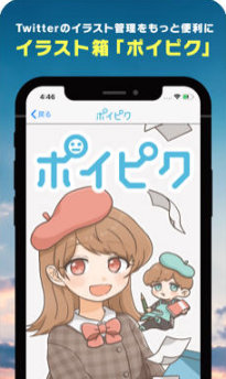 poipiku网页版官网访问进口