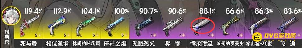 1767673362413288.png diablofans游戏攻略