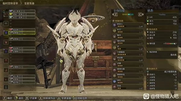 diablofans游戏攻略