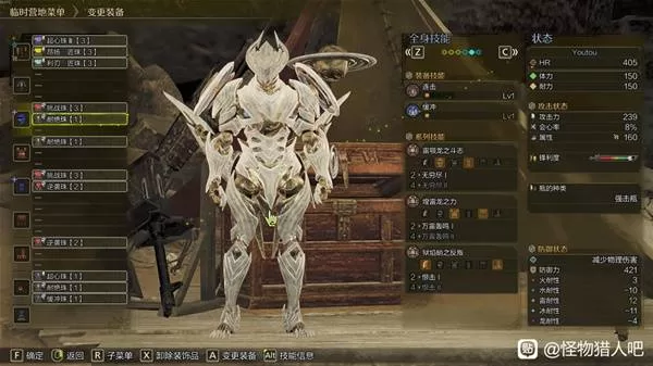 diablofans游戏攻略