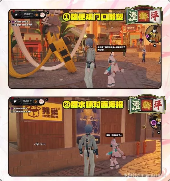 diablofans游戏攻略