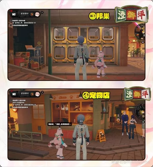 diablofans游戏攻略