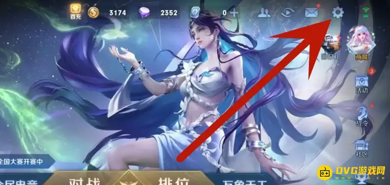 diablofans游戏攻略