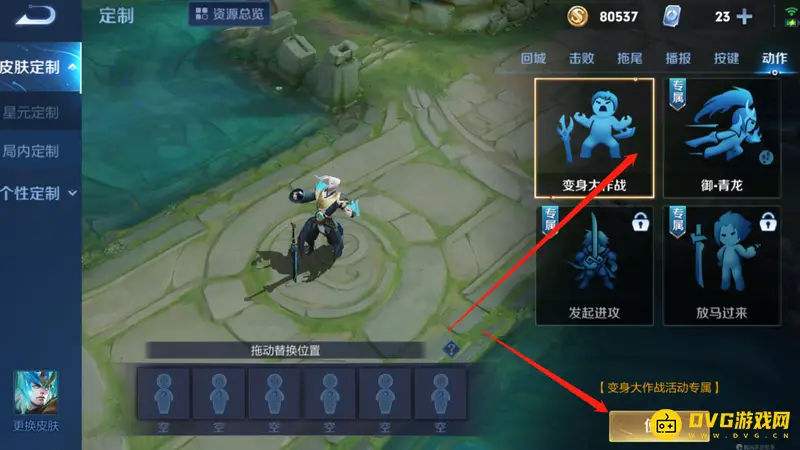 diablofans游戏攻略