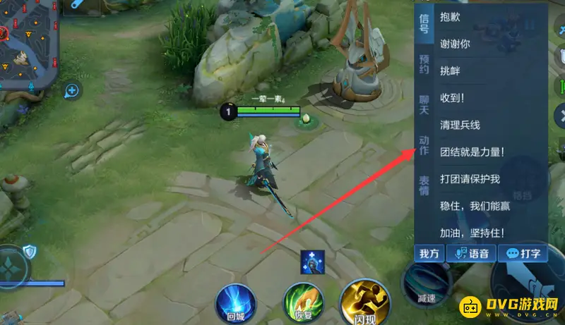 diablofans游戏攻略