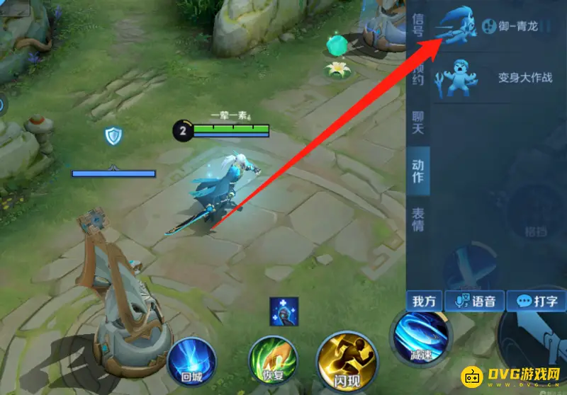 diablofans游戏攻略