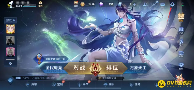 diablofans游戏攻略