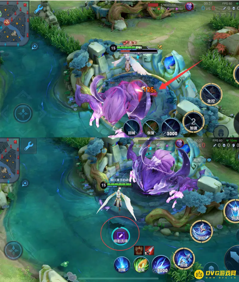 diablofans游戏攻略