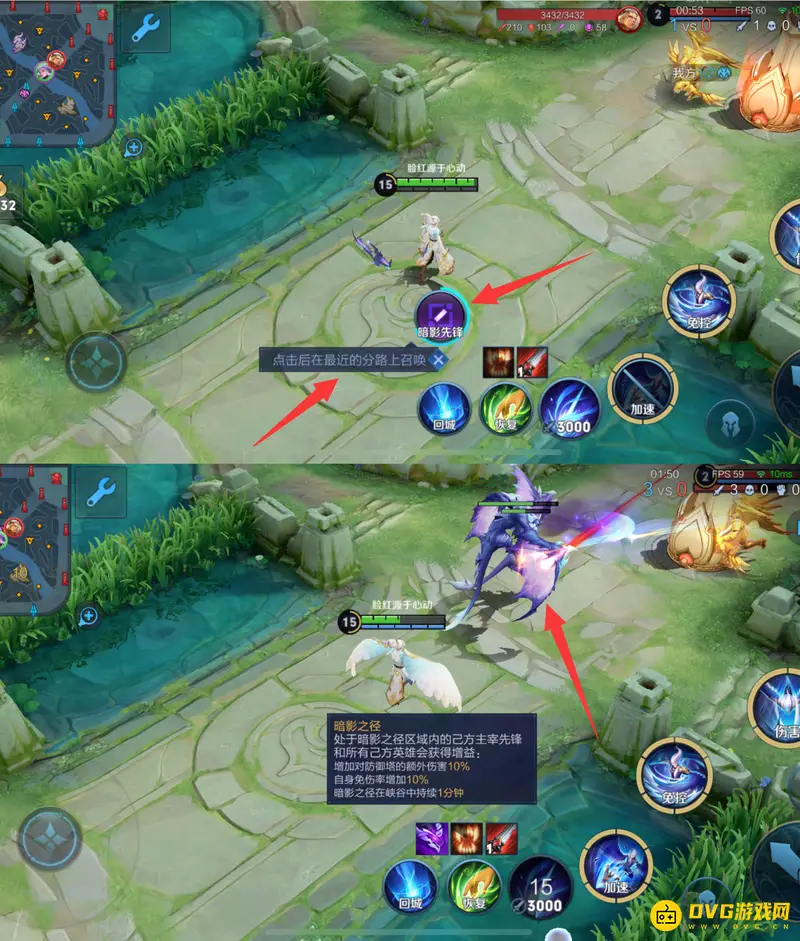 diablofans游戏攻略