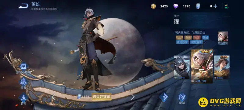 diablofans游戏攻略