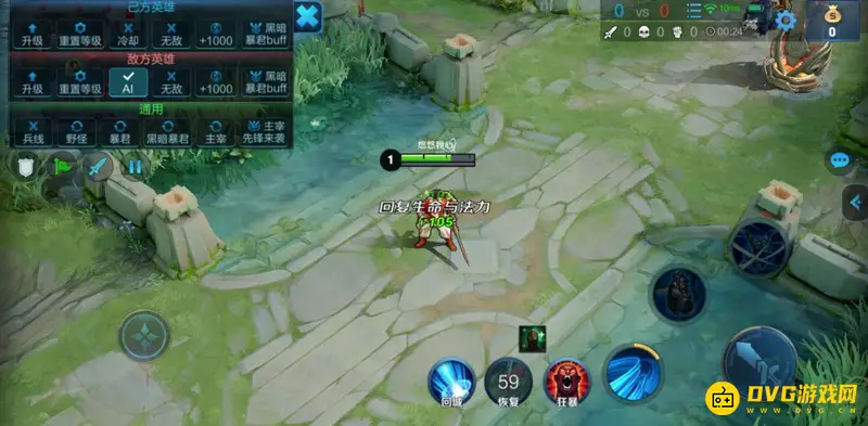 diablofans游戏攻略