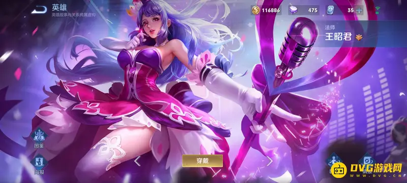 diablofans游戏攻略