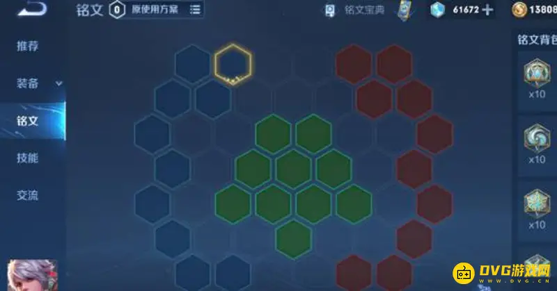 diablofans游戏攻略