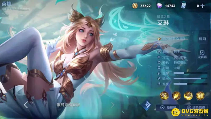 diablofans游戏攻略