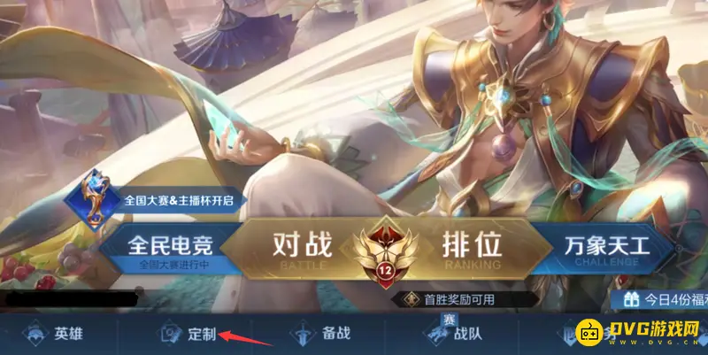 diablofans游戏攻略