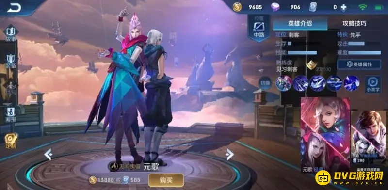 diablofans游戏攻略