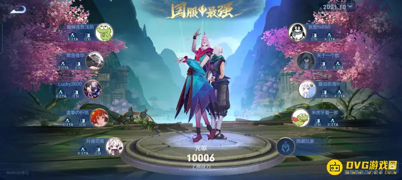 diablofans游戏攻略