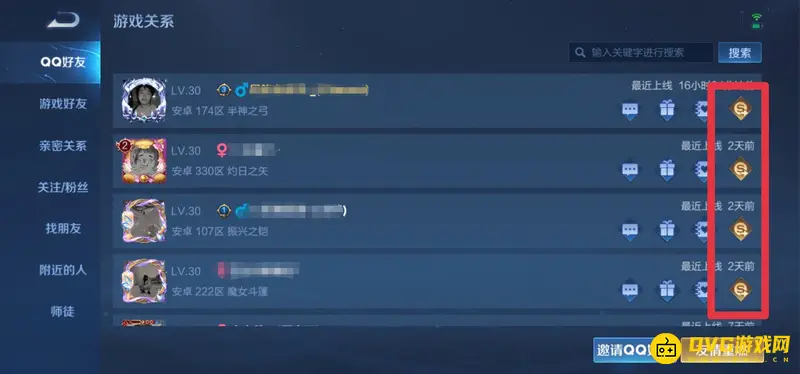 diablofans游戏攻略