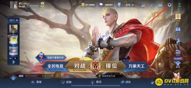 diablofans游戏攻略