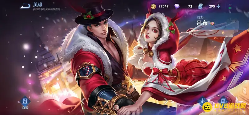 diablofans游戏攻略