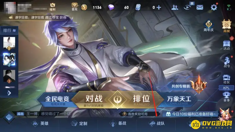 diablofans游戏攻略