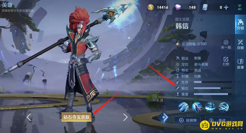 diablofans游戏攻略