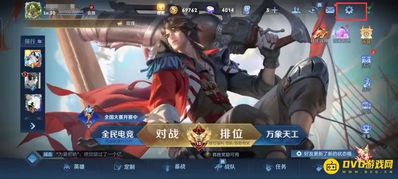 diablofans游戏攻略