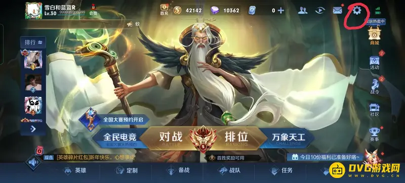 diablofans游戏攻略