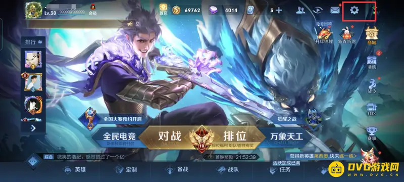 diablofans游戏攻略