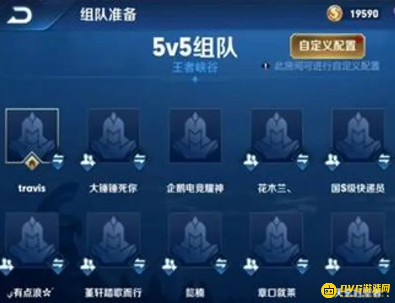 diablofans游戏攻略