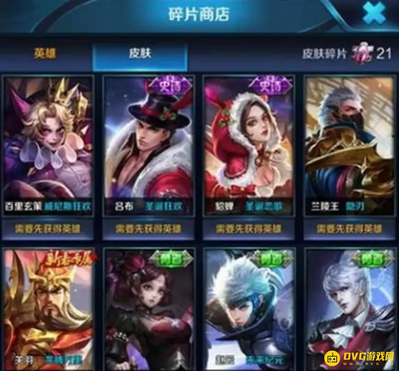 diablofans游戏攻略