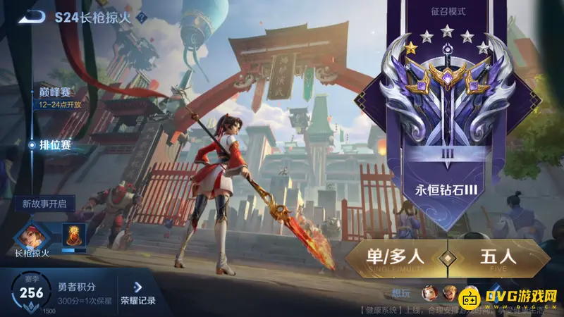 diablofans游戏攻略