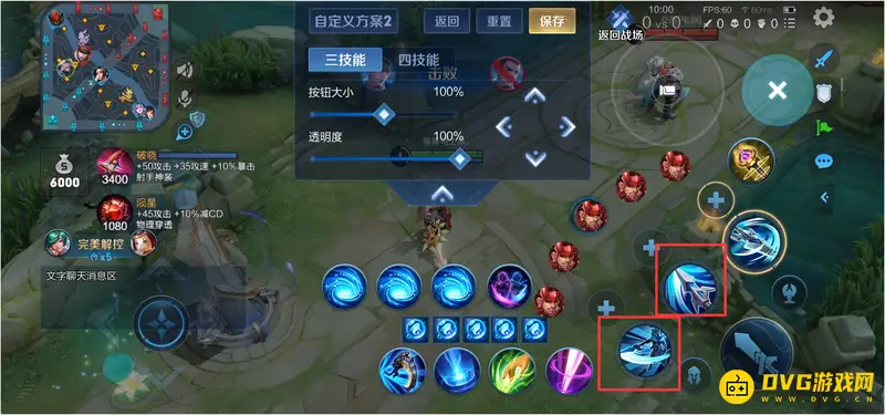 diablofans游戏攻略